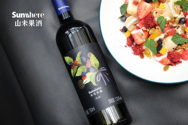 到底什么果酒最好喝