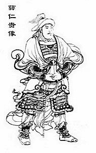 罗通扫北先还是薛仁贵征东谁先