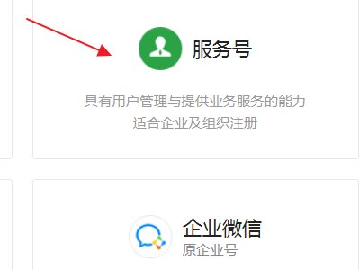 微信公众号邯郸共青团怎么注册