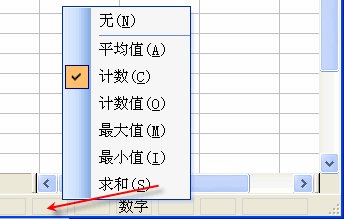 电子表格不能自动求和了？