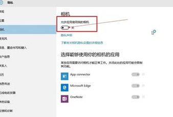 如何打开win10电脑摄像头拍照