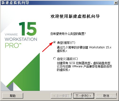 如何创建虚拟机？