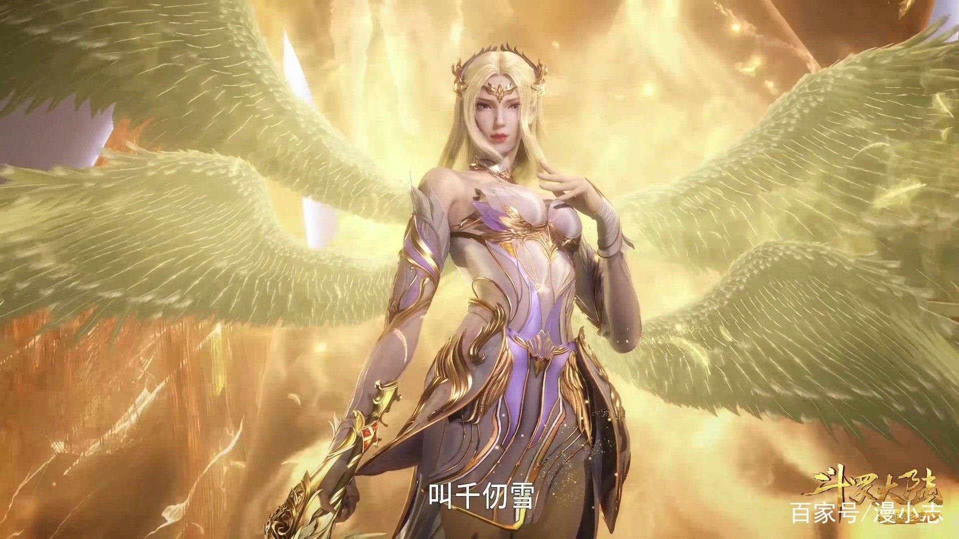 《斗罗大陆》千仞雪登场，唐家三少为何被网友狂喷？