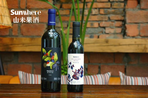 到底什么果酒最好喝