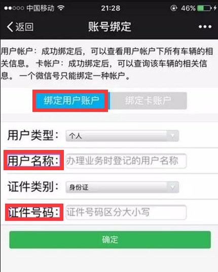 ETC扣款是怎么扣的，车子经过收费站就马上系统里会扣款吗？