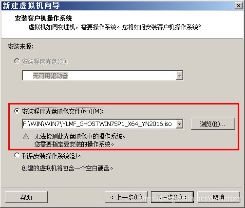 如何创建虚拟机？