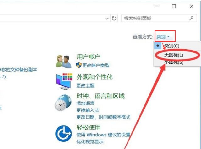 SHIFT键如何取消粘滞