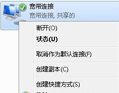 苹果手机usb共享网络给电脑连不到啊