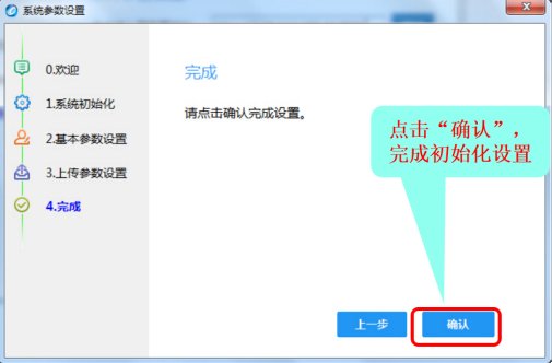 这个航天信息增值税发票系统，金税盘怎么用？usb连接上要安装吗