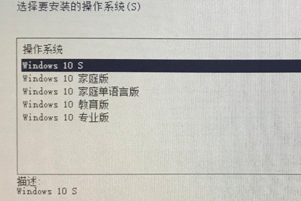 windows_10_multiple_editions_version_1511_什么版