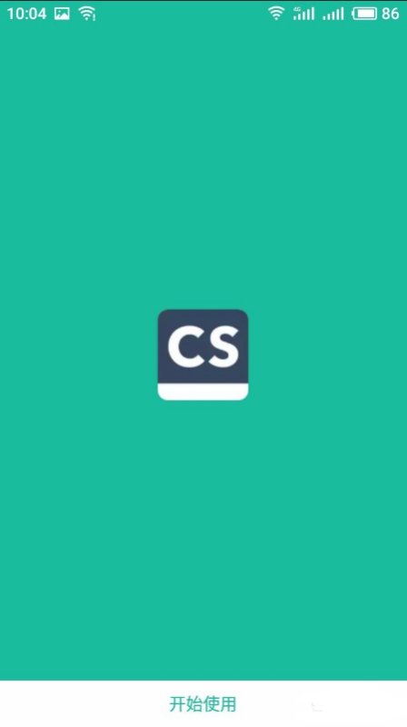 身份证扫描件怎么弄