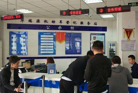 提汽车档案需要什么手续