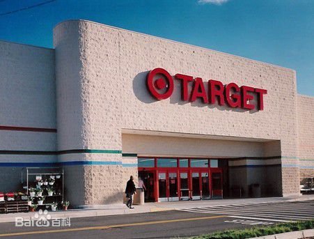 美国塔吉特公司的介绍