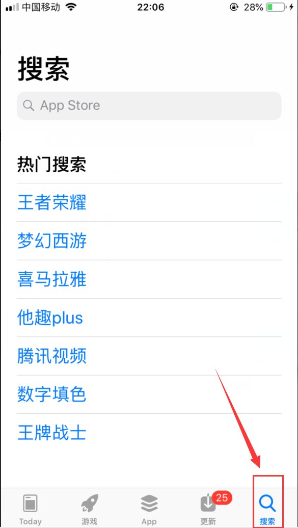 苹果手机怎么下载快手直播伴侣啊 求大神指点