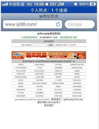 苹果手机usb共享网络给电脑连不到啊