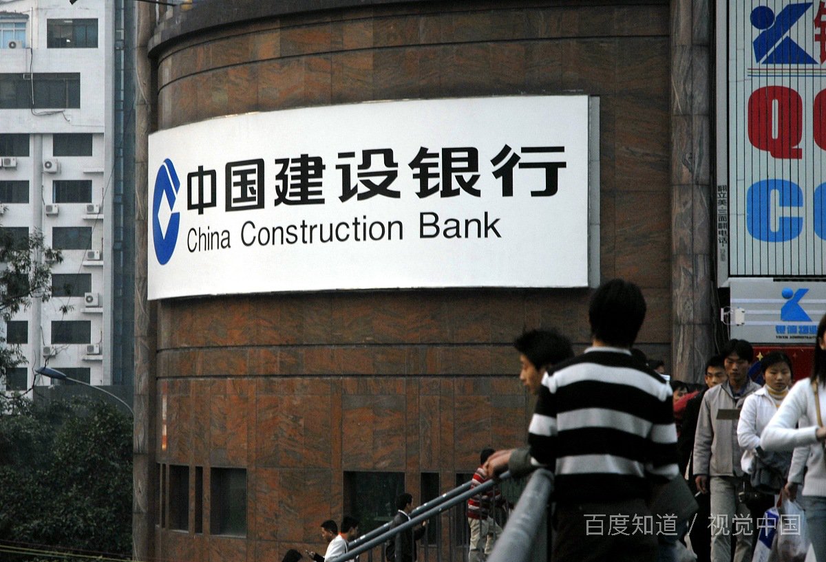 建设银行存的定期惠存通可以随时支取吗