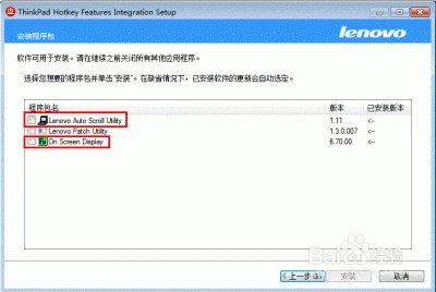 在台式机键盘上如何取消FN键？