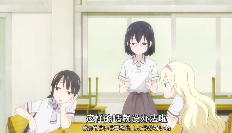 请问这是什么动漫人物？