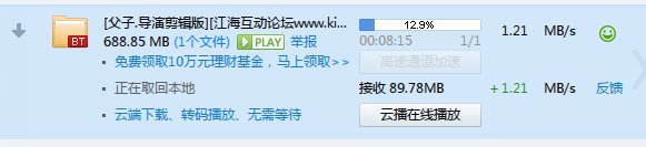 跪求郭富城电影《父子》完整版！