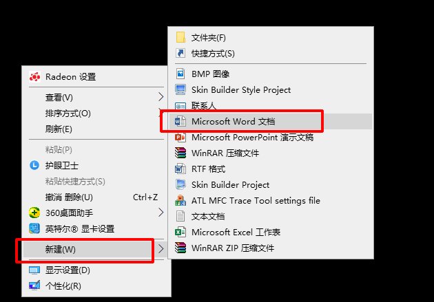 如何把微信的聊天记录导出到电脑变为 Excel格式呢？