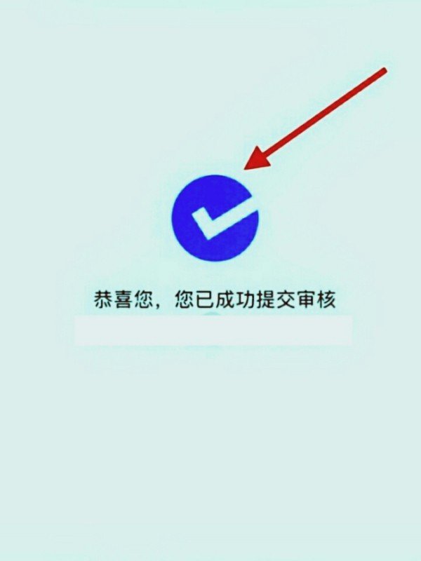 支付宝实名认证上限了，应该怎么解除