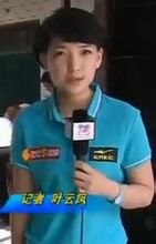 肉灵芝女记者姓名