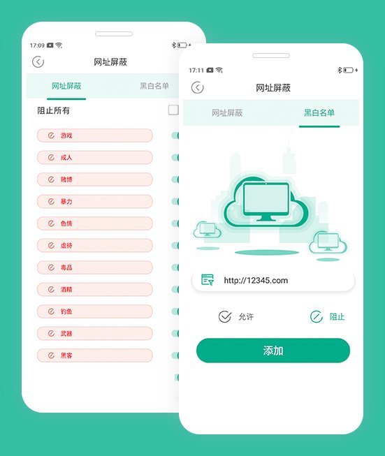 怎么控制孩子玩手机