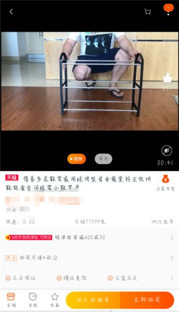 用手机逛淘宝，怎么把链接发给别人