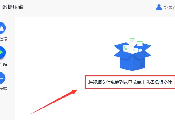 找一个免费视频压缩软件