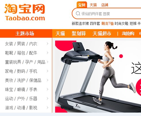 淘宝代销 您未签署淘宝图片空间协议，请去图片空间签署协议 怎么回事