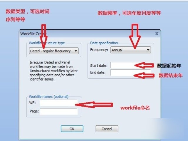 关于eviews 面板数据多元回归的具体操作步骤