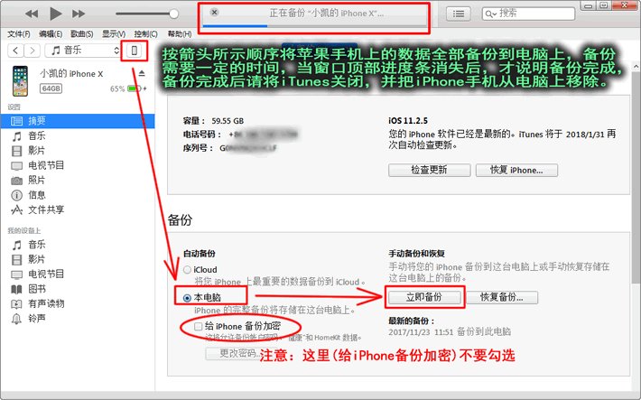 如何把微信的聊天记录导出到电脑变为 Excel格式呢？