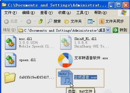 有没有免费在线文字转语音的网站？