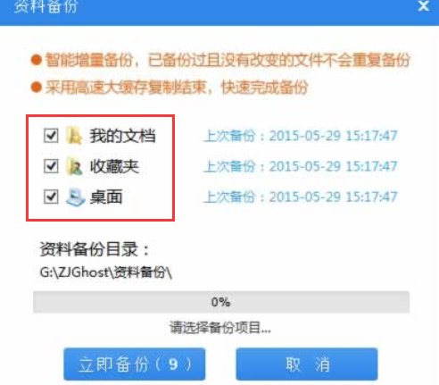 笔记本电脑无法关机怎么办