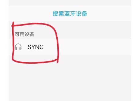 小米手机自拍杆怎么使用