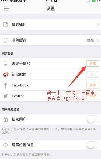 快手有直播权限，咋个直播放电影！