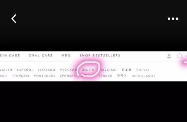 foreo luna mini2怎么注册？