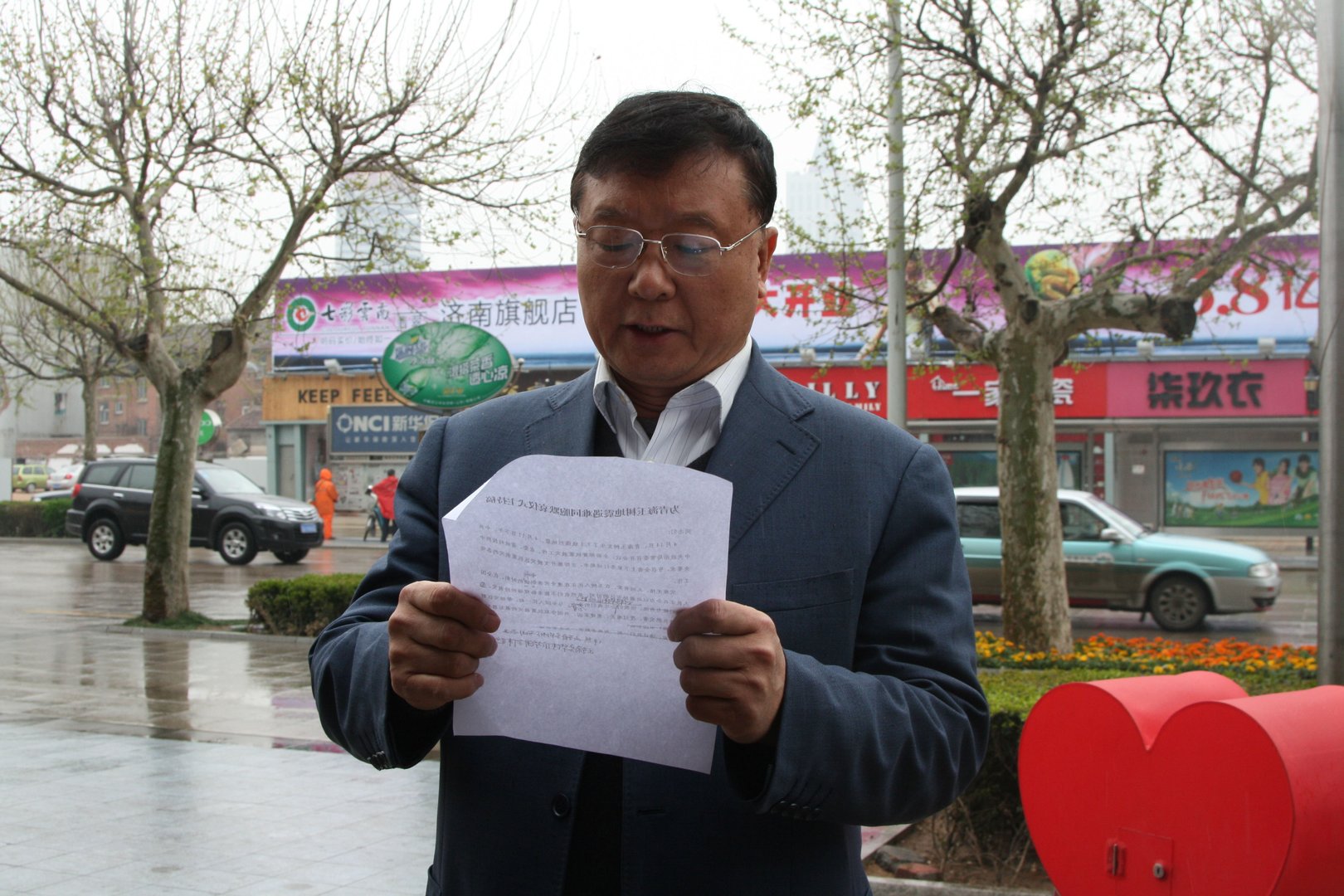 山东鲁华能源集团有限公司的管理团队