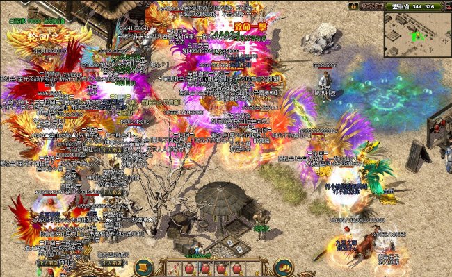 盛大传奇轻客户端