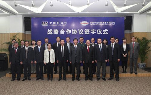 中国外运长航集团有限公司的管理团队