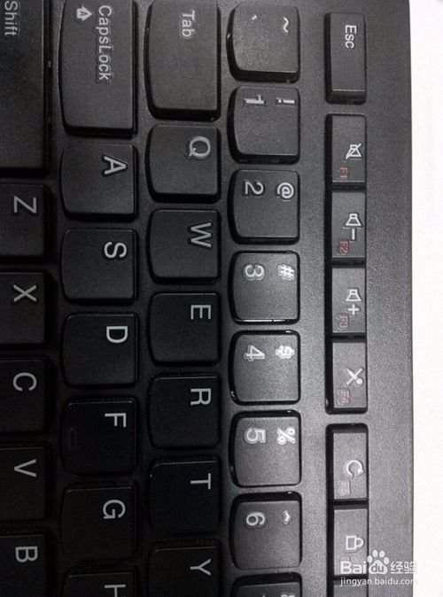 在台式机键盘上如何取消FN键？