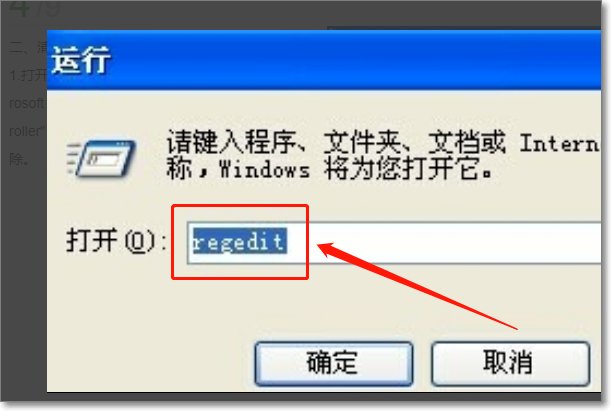 win10安装office2010双击setup后出现setup error，要怎么操作啊