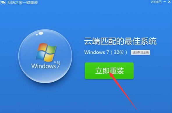 笔记本电脑无法关机怎么办