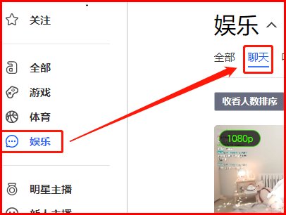用电脑看afreecatv卡的很，怎么解决？