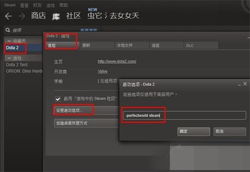 dota2新版本进去后，一匹配就不行，说啥无法与任何服务器建立连接，怎么办啊