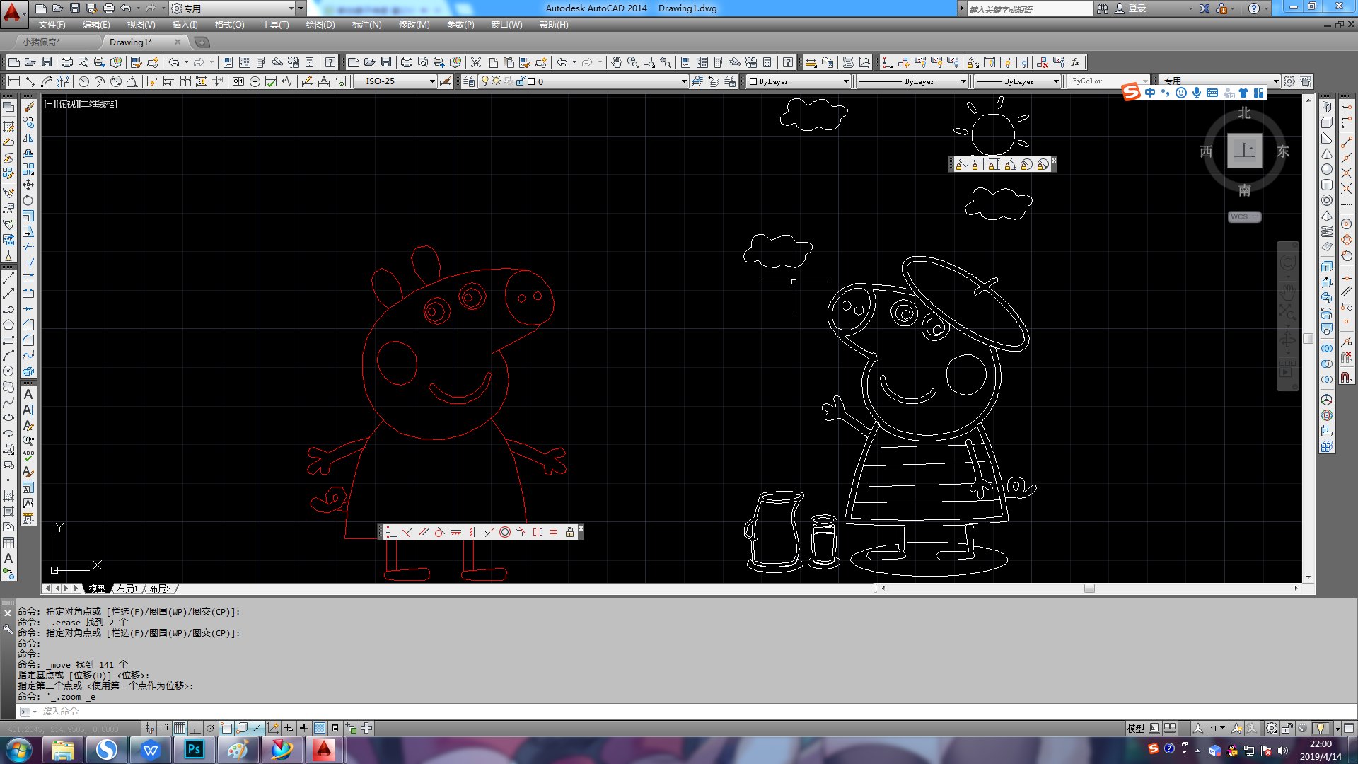 你好，请问有2012版本的cad小猪佩奇的文件吗？