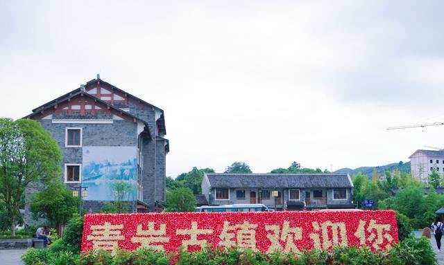 贵阳唯一的5A级旅游景区青岩古镇，门票免费吗？