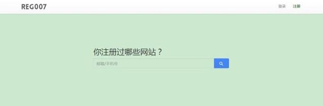 有人用我的手机号注册很多网站，怎么办？