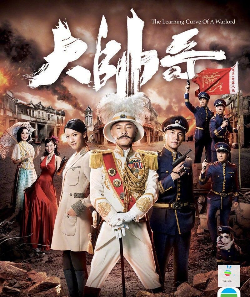 有什么好看的港剧？？？最好搞笑的