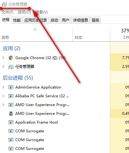 笔记本怎么弹出任务管理器？